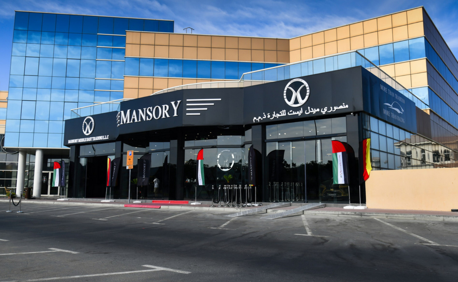 O novo showroom da Mansory nos Emirados Árabes Unidos
